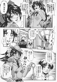 [Kuritsu Yoshihiro] Ultimate Rape