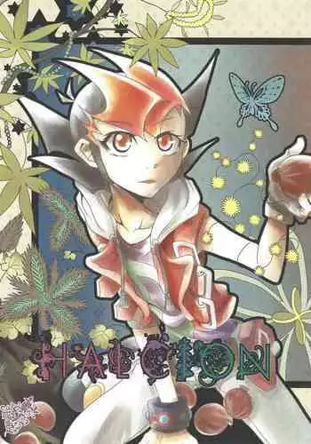 [白澤馬無] 魔物ビキニコーヒー開業~ | 歡迎光臨~魔物比基尼咖啡! [中国語]