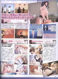 Dengeki Hime 2008--01