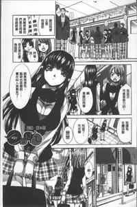 [Itaba Hiroshi] Animator, Iede Shoujo o Hirou. [Chinese]