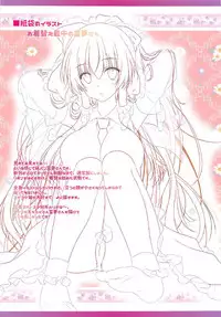 (Shuuki Reitaisai 4) [Setoran (Itou Seto, Tanno Ran)] Touhou Kyouikugakuen Reimu Iincho no Himitsu no Houkago (Touhou Project)