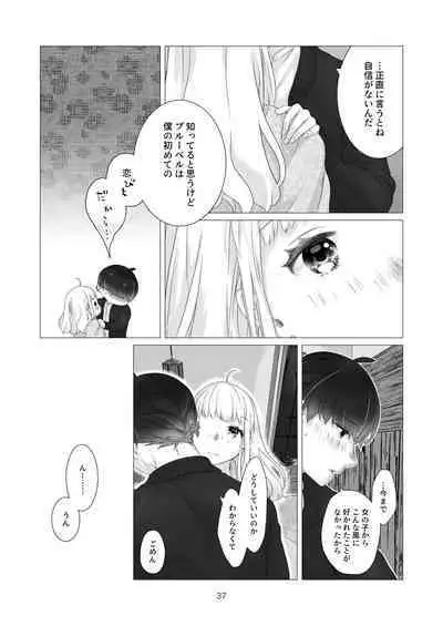 [Aoiro Kansokujo (Nakahara Mizuimo)] Minarai Mahoutsukai-kun no Tsuki no Yoru - The Apprentice Wizard is on the moonlit night.