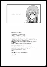 [valssu (Charu)] Melon ga Chou Shindou! R5 (Tales of the Abyss) [Digital]