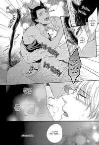 (Gataket 126) [Karaage Of The Year (Karaage Muchio)] Pet ni Koi shite Ii suka? (Kuroko no Basuke) [English] [Silver Lining]