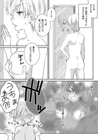 [Fukutoku Saori]Koisuru Nyotaika Chuuihou-Onna no ko no karada de nuresugiyabai-! Chapter 2 ichiban no shinyuu no...hazu