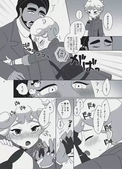 You're My Only Lover