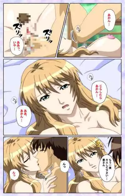 [13cm] [Full Color seijin ban] Shimaitsuma ~shimai tsuma 3~ kanzenhan