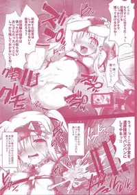 (C92) [Ohoshisamadou (GEKO)] -Mahou Shoujo Lyrical Nanoha Soushuuhen- Fate to Love (Mahou Shoujo Lyrical Nanoha)