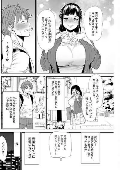 Action Pizazz 2022-05 [Digital]