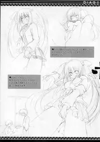 [BLUEWATER (Korie Riko)] D.I.A.G.II (DIAGNOSIS II ～ Gouyoku no Note ～)