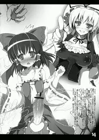 (Reitaisai 10) [HarthNir, AmBiVaLenZ (Misakura Nankotsu, Hida)] Yuka Reimu no Nandemo nai Nichijou (Touhou Project) [2nd Edition 2013-06-04]