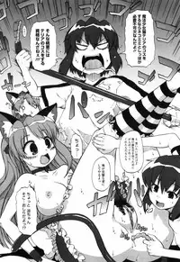 [Onija Tarou] Shoujo Kakumei Keikaku