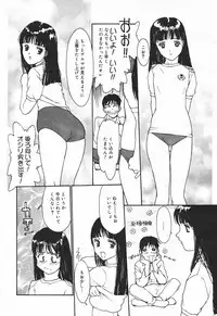 Comic MegaPlus Vol 03 [2004-01]