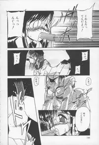 [Rokujou Mugi] Otomegokoro wa Hagane no Kobushi