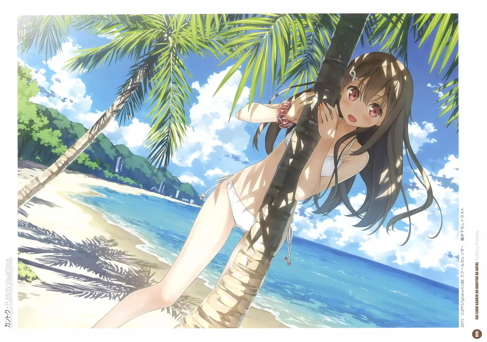 カントク Publicity Visual book