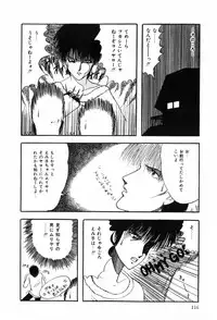 [Ohnuma Hiroshi] HYDROGEN-BOMB