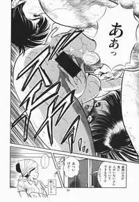 [Tomozawa Shou] Mishoujo Purupuru Sour