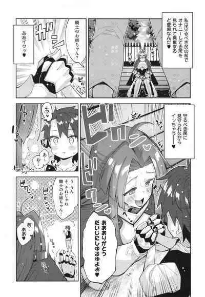 Isekai Kita node Sukebe Skill de Zenryoku Ouka Shiyou to Omou 2