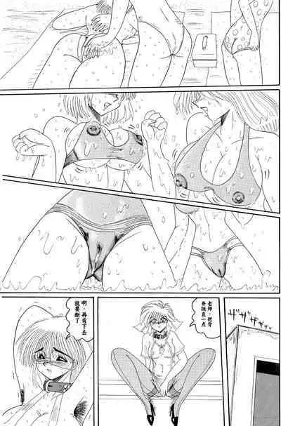 Moon Revenge (Miyuma Subaru)] Maso to Irezumi -Dorei Hakusho- [Textless] [Chinese] [小梦个人汉化]