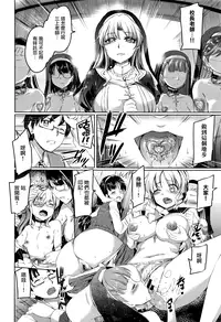 [kamishiro ryuu] shirushi daigomaku (COMIC X-EROS #44) [Chinese] [無邪気漢化組]