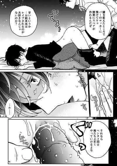 THE WISH WE SHARE Kouhen