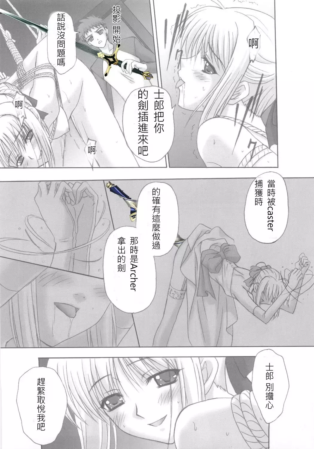 euphoria II ~Mahou Tsukai no Yoru~ + ALLIANCE