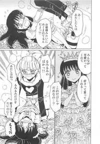 [Kashimada Shiki] Yuni-Hapi