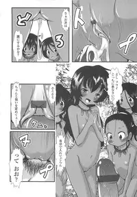 [Bar Peachpit] Sho-Chu-Rock