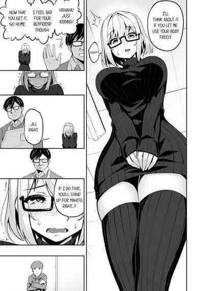 Boku no Toshishita Kanojo ga Netorareru Wake nante nai Anthology Comic | My Girlfriend Would Never Cheat?!