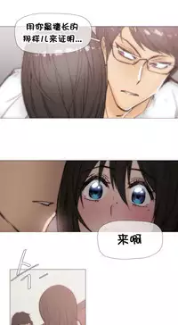 HouseHold Affairs 【卞赤鲤个人汉化】1~29话(持续更新中)