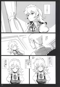 (C90) [Vitamin Gohan (Hasegawa Keita)] Matomete Tsugou ga Ii! (Touhou Project)