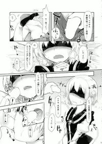 (Reitaisai 11) [LUNASUMMIT (Various)] Lunasax 2 (Touhou Project)