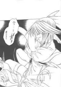 (C65) [METAL BOX (Togashi)] METAL BOX AI (Mahou Shoujo Ai)