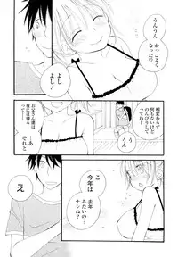 [Inomoto Rikako] Houkago Nyan Nyan