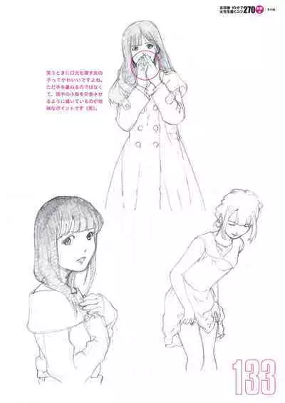 Toru Yoshida Tips for drawing women in 10 minutes 270 Uniforms