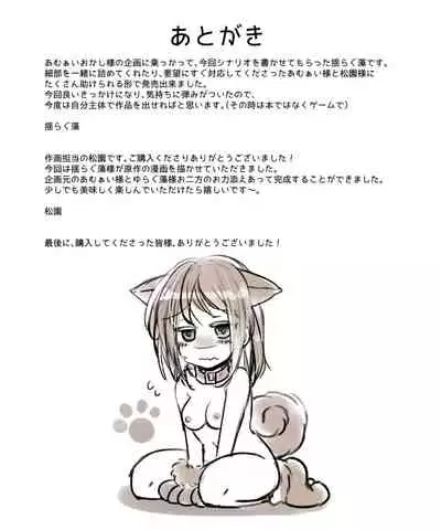 [Amuai Okashi Seisakusho (Yuragumo, Matsuzono)] Yasashiku Onna ni Otosarete ~Watashi, Shiawase desu~ | Gentle Corruption Into a Woman ~I'm Happy~ [English] [desudesu]