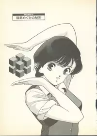 [U-Jin] Fobia Vol.01