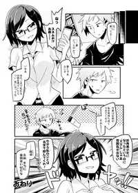 [TSF no F (Taniyaraku, Murasakiiro Orange)] TSF no F no Hon Sono 3 no B