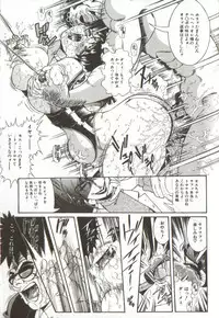 [Penname ha nai] Syoujyo Tyoukyouroku 3