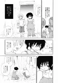 [Otona no Douraku (OrenumaTooko)] Under the Rocket