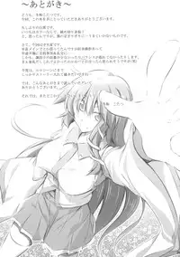 (C83) [Desuno!! (Fuyuwa Kotatsu)] Moriya-san-chi no Onsen Jijou (Touhou Project)