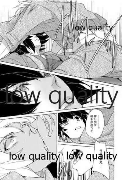 実義纏