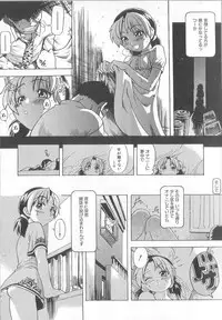 [Shiwasu No Okina] ENN