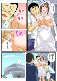 [Amano Banana, Akahige] Jippunkan Hamehame ~Baka Kyoudai no Sekai Seifuku~ (1~3) [Chinese] [Den個人漢化]