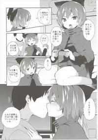 (C90) [Tetsu no Otoshigo (Chirorian)] Akai Hon. - The Red Book. (Touhou Project)