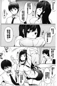 Hora Hora Senpai Koko ni Kawaii Kouhai-chan ga Imasu yo? | 你看你看前輩學長♥這裡有可愛的後輩小學妹在這裡喔?