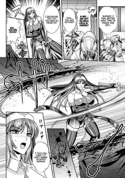 [Rindou, Kusunoki Rin] Nengoku no Liese Inzai no Shukumei Chapter 7 [English] [Digital] [Jumi]