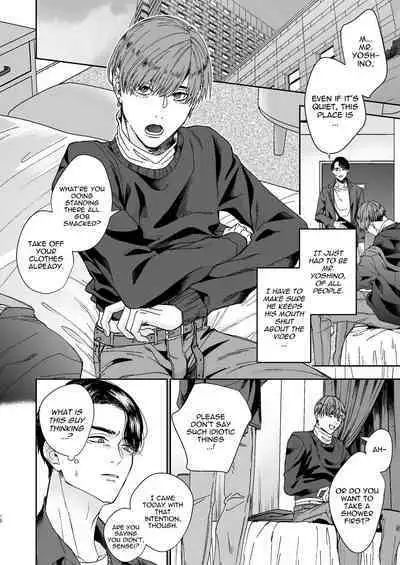 No way a Playboy Teacher like me could get Sexually Disciplined and Femcorrupted by my Student!