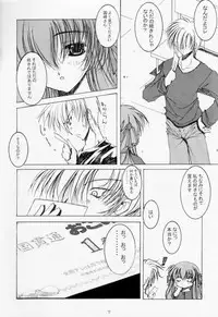 (SC13) [Action Mokei (Imaizumi Atsushi, Iwamuu)] Watashi ga Tenshi dattara Ii no ni (Air)