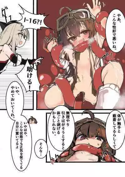 Leopa-chan ga naedoko ni naru dake no hon